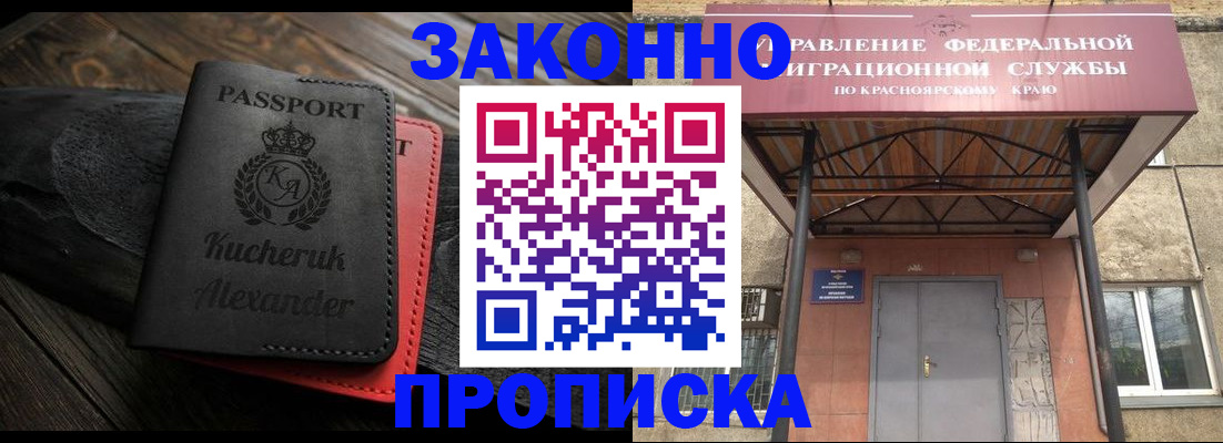 временная регистрация адрес в Шуе