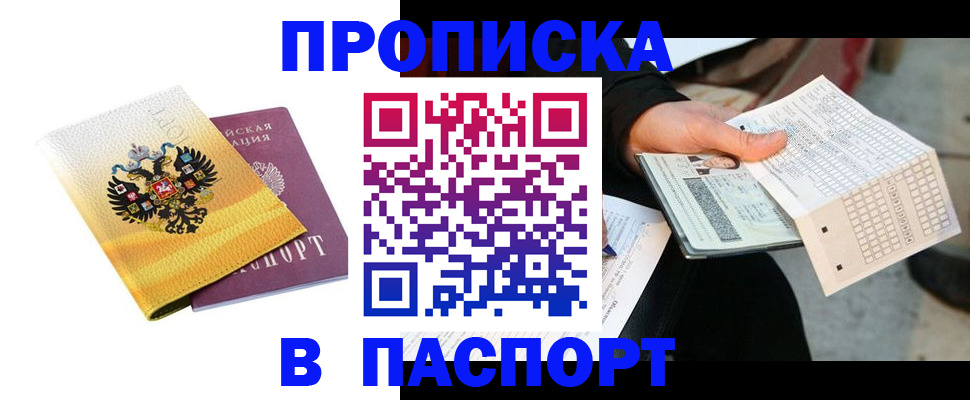 форма 3 в Шуе